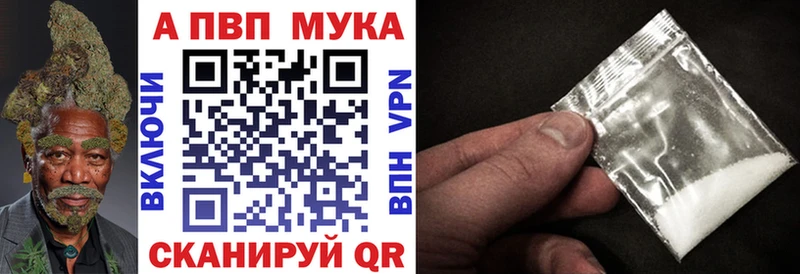 Купить APVP  Меф  ГАШ  Марихуана  Кокаин  Новоалександровск
