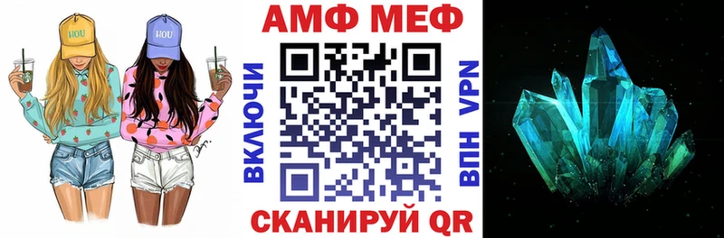 Купить  Новоалександровск  Amphetamine VHQ 