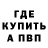 АМФЕТАМИН 98% Kargo poll