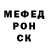 Cocaine Fish Scale Giedrius Juskevicius