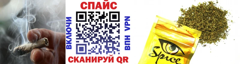 Бутират BDO  Купить закладки  Новоалександровск 