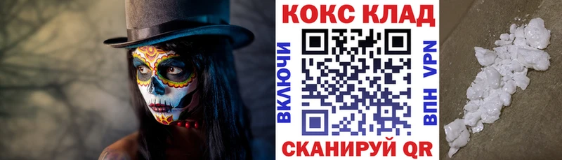 Купить Новоалександровск КОКАИН FishScale