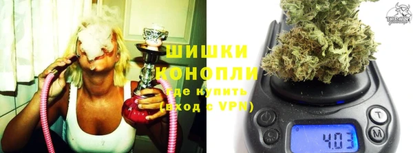 альфа пвп VHQ Белокуриха
