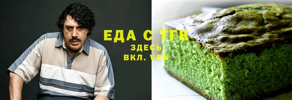 меф VHQ Балабаново