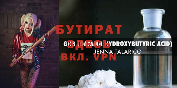 гашиш Арсеньев
