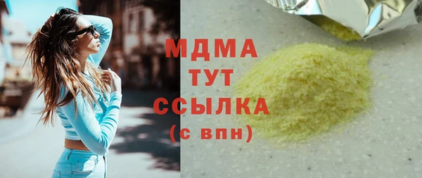 меф VHQ Балабаново