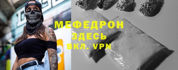 прущий лед Балахна