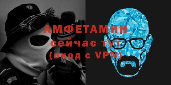 прущий лед Балахна