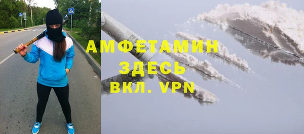 мет Баксан