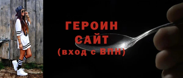 прущий лед Балахна