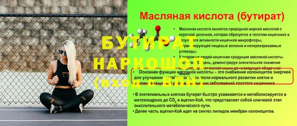 гашиш Арсеньев