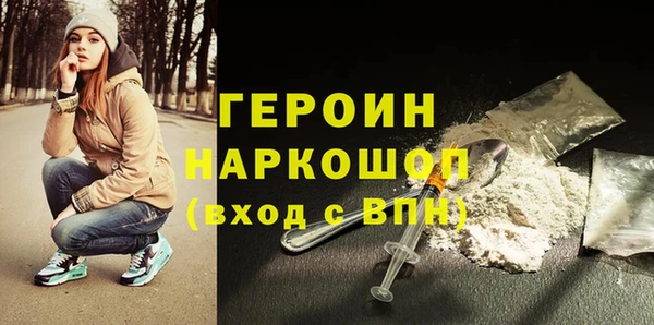 гашиш Арсеньев
