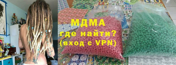 ГАЛЛЮЦИНОГЕННЫЕ ГРИБЫ Аркадак