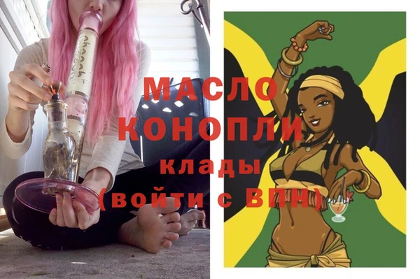 ECSTASY Армянск
