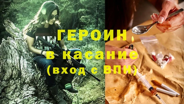 ECSTASY Армянск