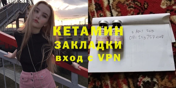 ECSTASY Армянск