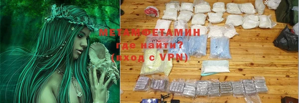 мет Беломорск