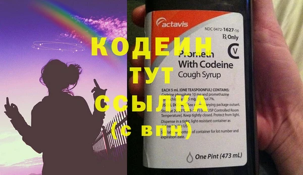гашиш Арсеньев