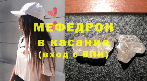 альфа пвп VHQ Белокуриха