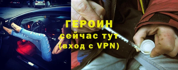 гашиш Арсеньев