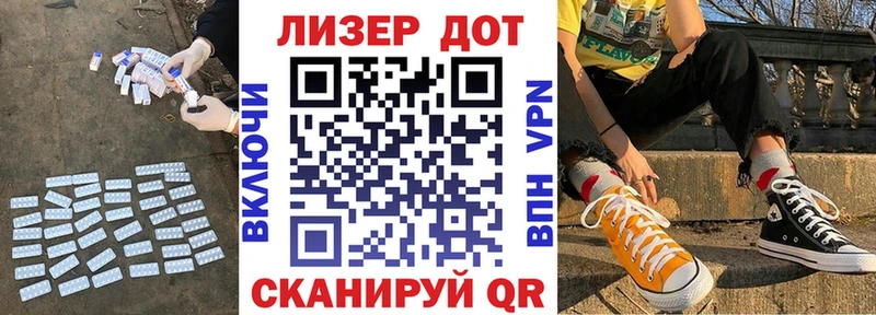 ЛСД экстази кислота  Купить  Новоалександровск 