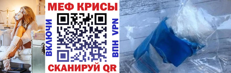 Купить закладки  Новоалександровск  Меф мука 