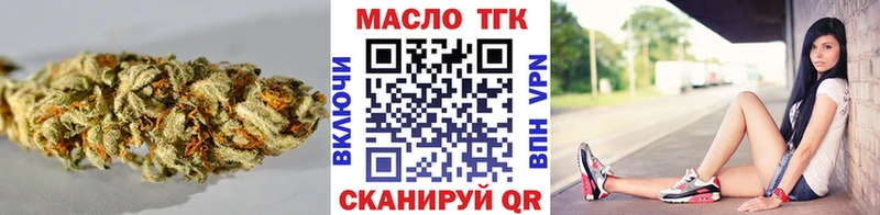 ТГК вейп Купить закладки Новоалександровск